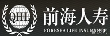 前海人寿